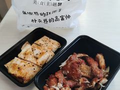 -大军烤冷面