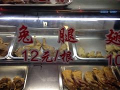 iphone_upload_pic-赵元章肉骨烧(山塘街店)