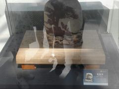-中华赏石园
