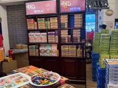 -鼓浪屿牌馅饼(大同路店)