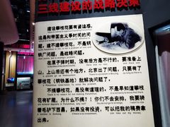 -鞍钢博物馆