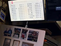 -王天顺海苔饼
