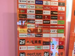 -波波客韩国石锅拌饭(武汉江汉路循礼门店)