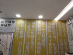 -深圳独角兽星空艺术馆