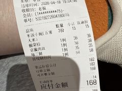 -關東雪东北菜(中庚漫游城店)