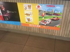 -麦当劳(静安寺店)