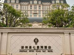 -海豚湾·大堂吧(厦门佰翔波特曼七星湾酒店)