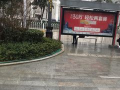 -碧桂园泰富城售楼部