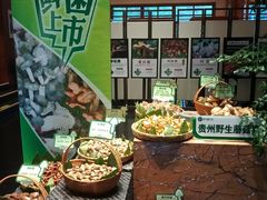 -黔蘑菇四季餐厅(观山湖店)