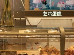 -好利来(鞍山站前店)