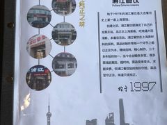 -浦江餐饮•上海菜馆(五四路店)