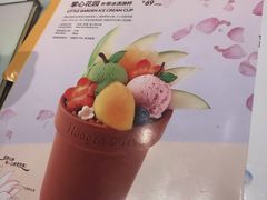 -哈根达斯(济南万象城店)