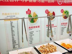 -海底捞火锅(翔龙天地广场店)