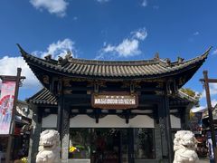 -云南民族村