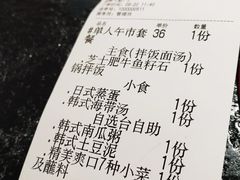 账单-烤路里·韩国品质自助烤肉(石路天虹4号店)