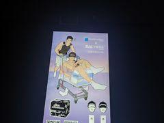 -北京目的地酒吧