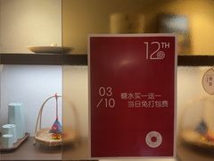 -彬媽糖水(万象天地店)