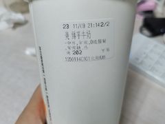 -CoCo都可(北苑K酷店)