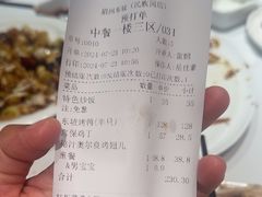 -眉州东坡(民族园店)
