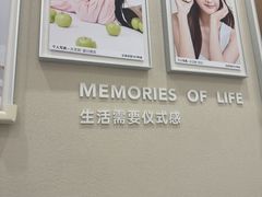 -海马体照相馆(广州新世界云门New park店)