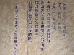 -方所(华润万象城店)