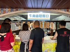 -中阿兰牛肉面(悦海新天地店)