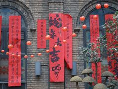-绿地·中山里