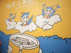 -嗨皮儿·现蒸面皮(抄纸巷店)