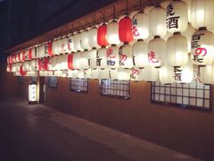 伊藤酒菜处-伊藤ITO(侨福芳草地购物中心店)