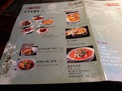 菜单-先机®·泉水鸡汤(七星岗店)