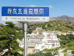 -五当召景区