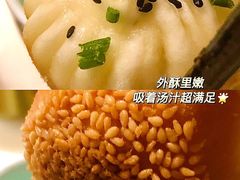 -淮扬府·游园京梦(北京SKP店)