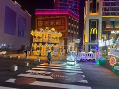 -利金足道(前进大街店)