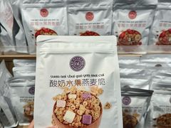 -永辉超市(郫都区爱琴海店)