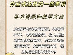 -TEMPO 音乐(五角场店)