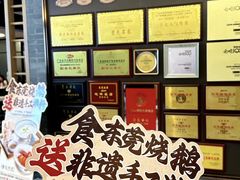 -莞府家宴·东莞菜(市民服务中心店)