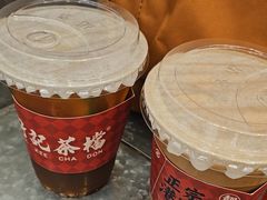 -孖记茶档·热腾茶餐(乐峰店)