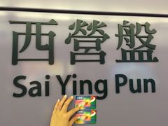 -香港华美达海景酒店