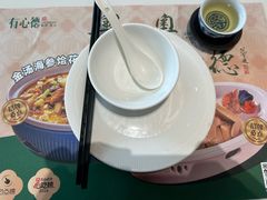 -有心德(麦地店)