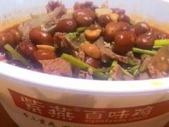 -紫燕百味鸡(元华店)