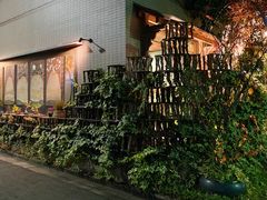 -みかわ是山居