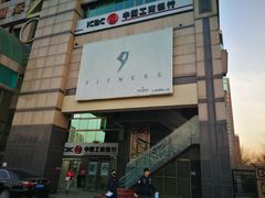 -中国工商银行(北京十里堡支行)