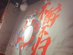 -东方一串·龙虾烧烤·特色烤鱼(柳州路店)