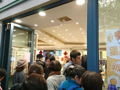 -上海哈尔滨食品厂(淮海中路店)