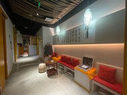 -养笙记·艾灸美容养生·轻养生活馆