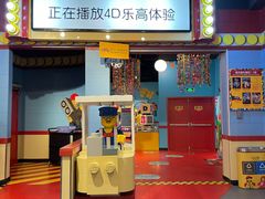 -上海乐高探索中心