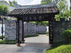 -成都杜甫草堂博物馆