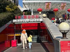 -上海大自然野生昆虫馆(东方明珠·爬宠昆虫探索中心)