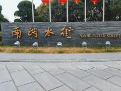-云龙山