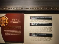 -鸿山遗址博物馆